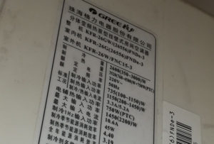 黄石格力空调维修电话是多少