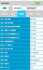 黄石中央空调维修电话是多少